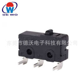 DEWO/德沃小型微动开关空调内置抽湿系统按钮开关电路板PCB开关