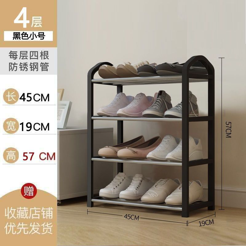 卸売シンプルな靴ラック家庭用多層ドア靴キャビネット学生寮寮小さな収納棚|undefined