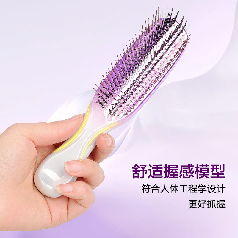 宙斯同款梳头部经络按摩梳头皮清洁护理梳子干湿两用便携美发梳子|undefined