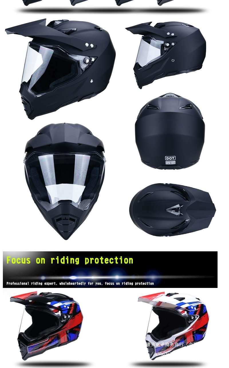 Off-Road Helmet Motorcycle Racing Helmet Dual-Purpose Rally Helmet