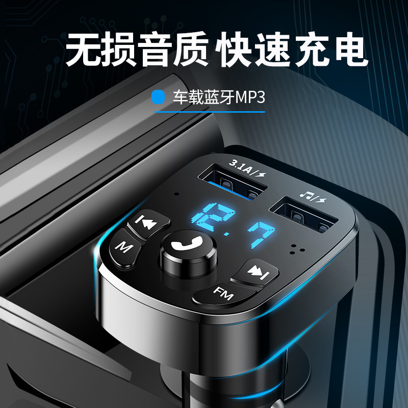多機能車載MP3プレーヤーFM bluetooth受信器自動車音楽USBメモリ用品ダブルUSB車載急速充電|undefined