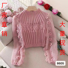 超仙泡泡袖网纱拼接圆领紧身显瘦短款毛衣小个子针织衫