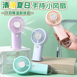 防护耳塞;USB风扇;甲片/穿戴甲