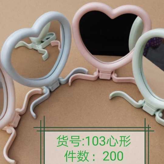 Espejo de Maquillaje Portátil con Forma de Corazón 103 de Plástico Plegable