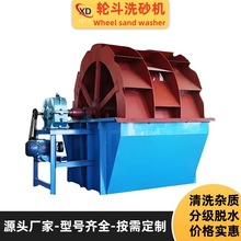 ݆��ϴɰ�C��ɳ�ּ��V����ɳʯ���x����ˮϴ݆��̖�Rȫ�S�Ҷ���