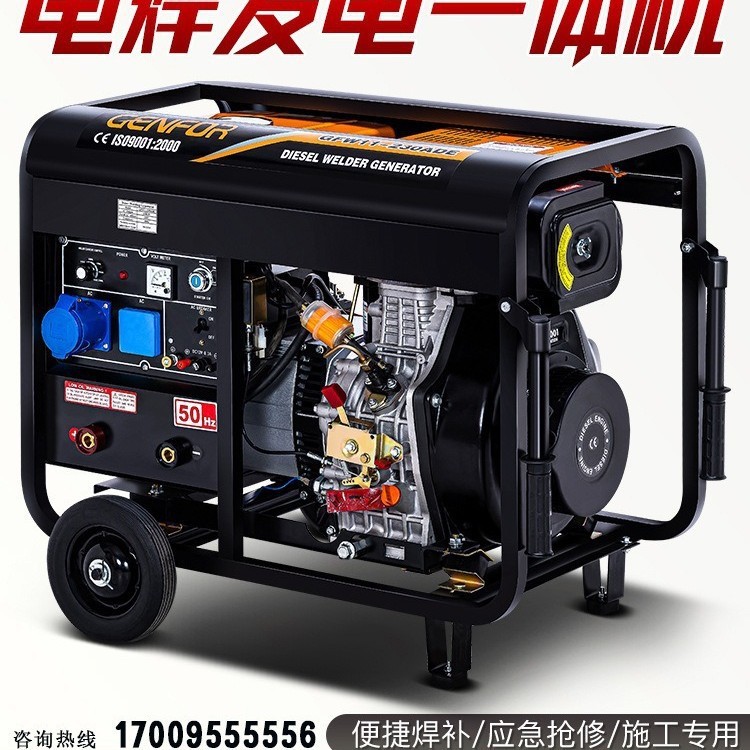 维柴ガソリンディーゼル発電ユニット6電気溶接一体型5.5キロワット220v8kw単三相380インバータ10|undefined