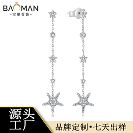 耳钉;项链;戒指