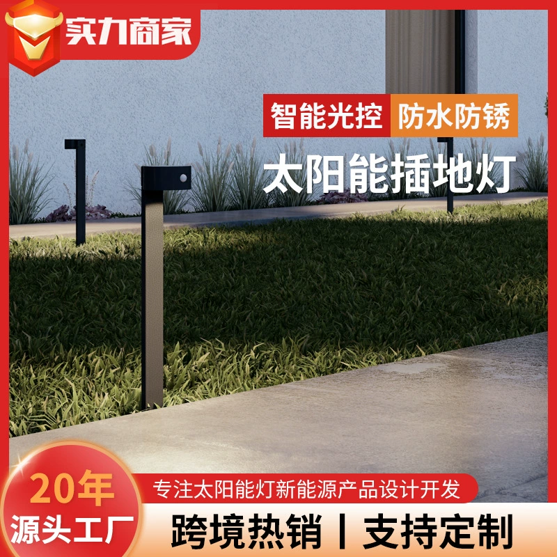 Induction travel physiological emergency light solar-powered for gazebo, human sensor