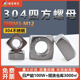 螺钉;螺母;螺栓