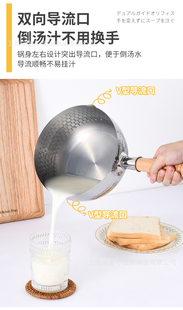雪平鍋詳情頁_07.jpg