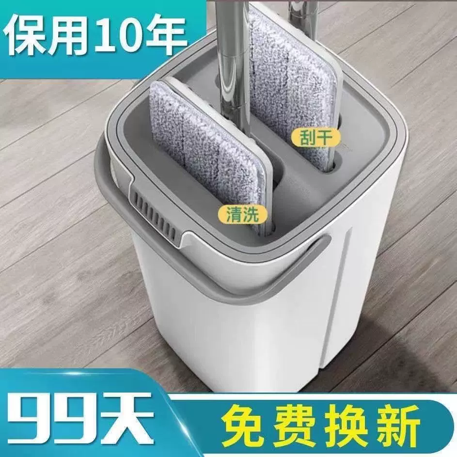免手洗平板拖把家用一拖净免手洗拖把 带桶干湿分离 懒人拖地神器