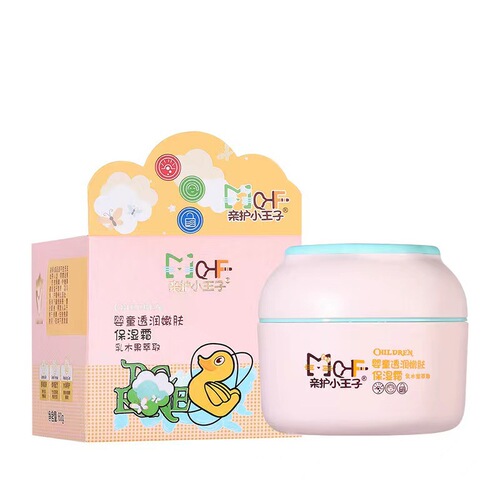Care Little Prince Children's Facial Cream Moisturizing Shampoo and Shower Gel Baby Cleanser Baby Moisturizing Body Lotion