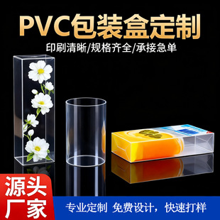 PVC͸���������ۺ�pet4*4*4*5*6*9*10*11*12x13���_���F؛�ƷX