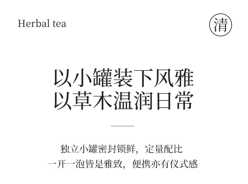 Yougan Oolong Tea 42g Mini Can Set Cold Brew Summer Tea with Amla and Jasmine specifications