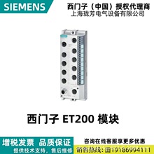 6ES7143-3BH10-0XA0������ȫ��ԭװDP����ģ��6ES71433BH100XA0