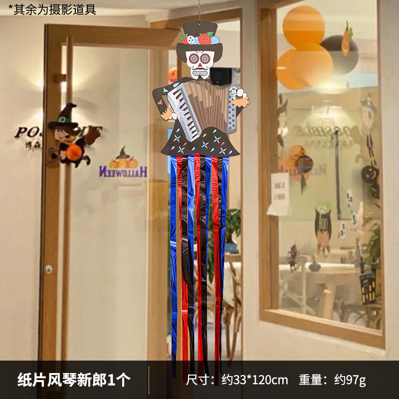 WZG24004纸片风琴新郎