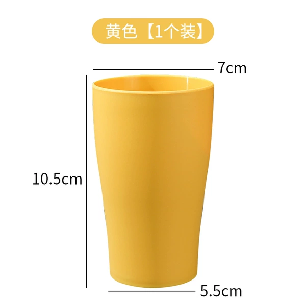 Yellow (monochrome)