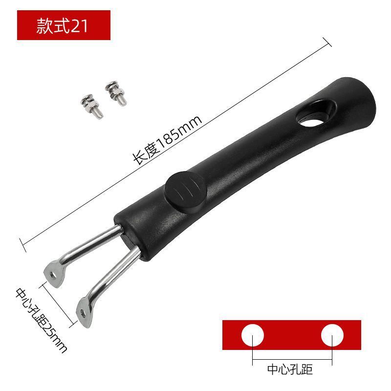 通用锅柄平底锅炒菜电磁炉柄可调锅具配件万电木能防烫加厚锅把手|undefined
