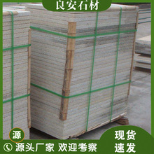 ��������֥��׵��ʯ�����Ҝ\���·ʯ��֦��V�����̵�䁰��