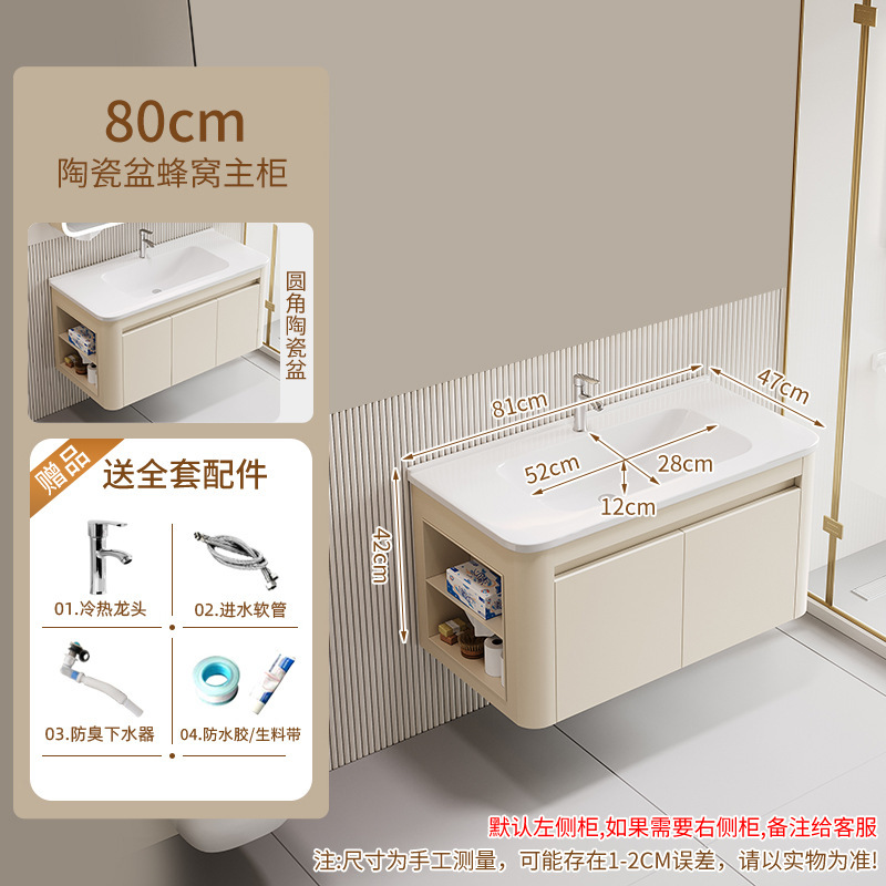 浴室キャビネットセラミック一体型洗面器浴室ハニカムアルミサイド浴室キャビネット洗面台洗面台洗面台組み合わせ|undefined