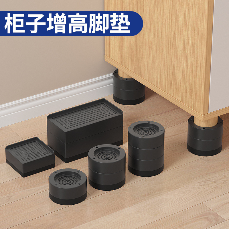 家具增高垫定制来样加工OEM沙发加高防潮ODM塑料茶几防滑脚垫工厂