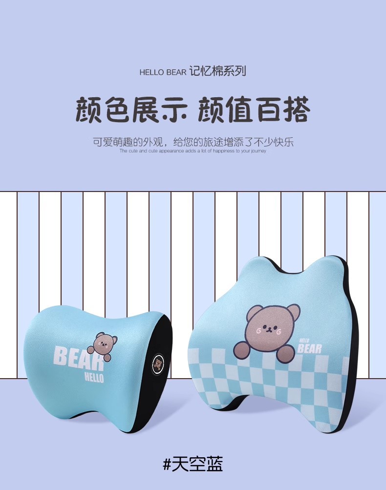 Car Headrest, Car Neck Pillow, Car Cushion, Neck Pillow, Car Seat Pillow, Driving Waist Cushion, Wholesale
