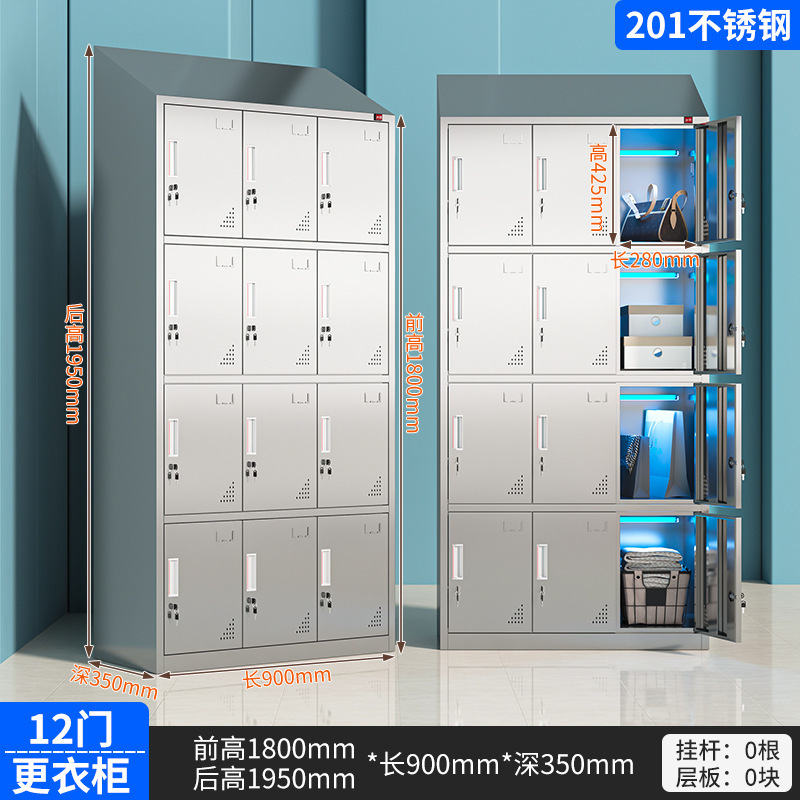 304不锈钢员工斜顶更衣柜食品厂无尘净化无菌车间多门消毒储物柜|undefined