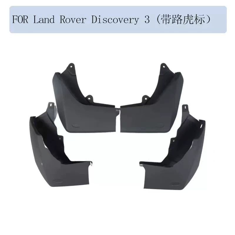 Крыло-брызговик для Land Rover Discovery 3