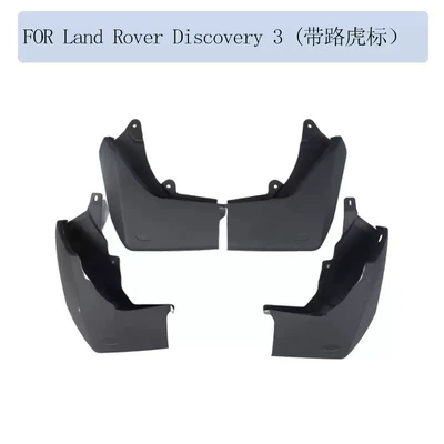 Discovery 3 – Mudguard