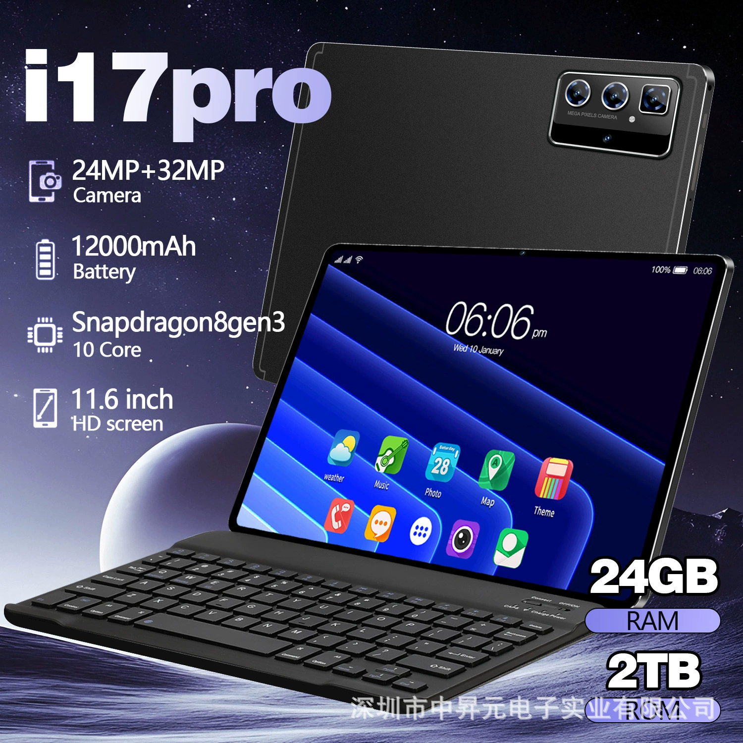 Но планшет ноутбук, 10,1 дюйма, Intel Core i17, кросс-граничная торговля, Android, Aliexpress