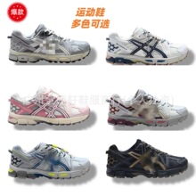 �羳����Gel-Kahana 8�����⸴��ԽҰ���м����˶��ܲ�Ь�ϵ�Ь