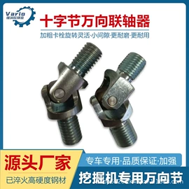 其他紧固连接;联轴器;其他手动扳手