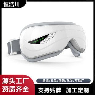 新款眼部智能护眼仪 恒温热敷眼部按摩器气压揉捏按摩震动护眼仪-阿里巴巴