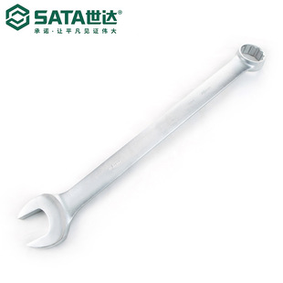 Sata Sata Tool Matte Dual-Purpose Wrench Plum Blossom Wrench Double-Headed Ratchet Fly Wrench 40241-40252