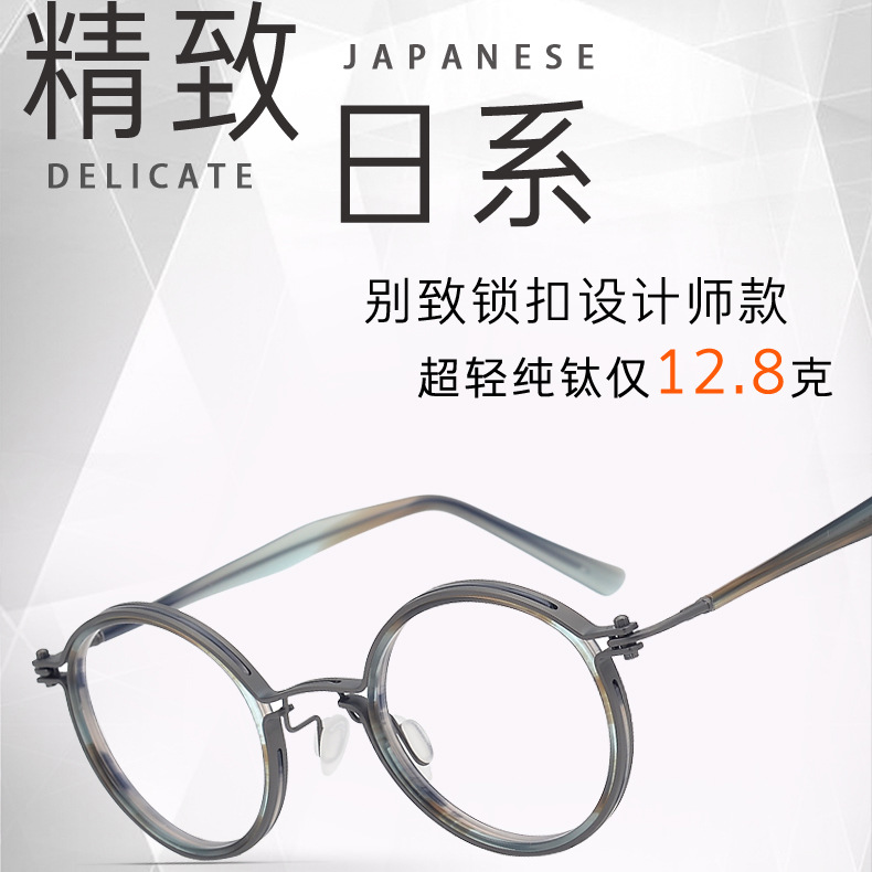 Handmade acetate glasses frame Tavat same style glasses for men and women retro pure titanium glasses frame acetate myopia glasses frame