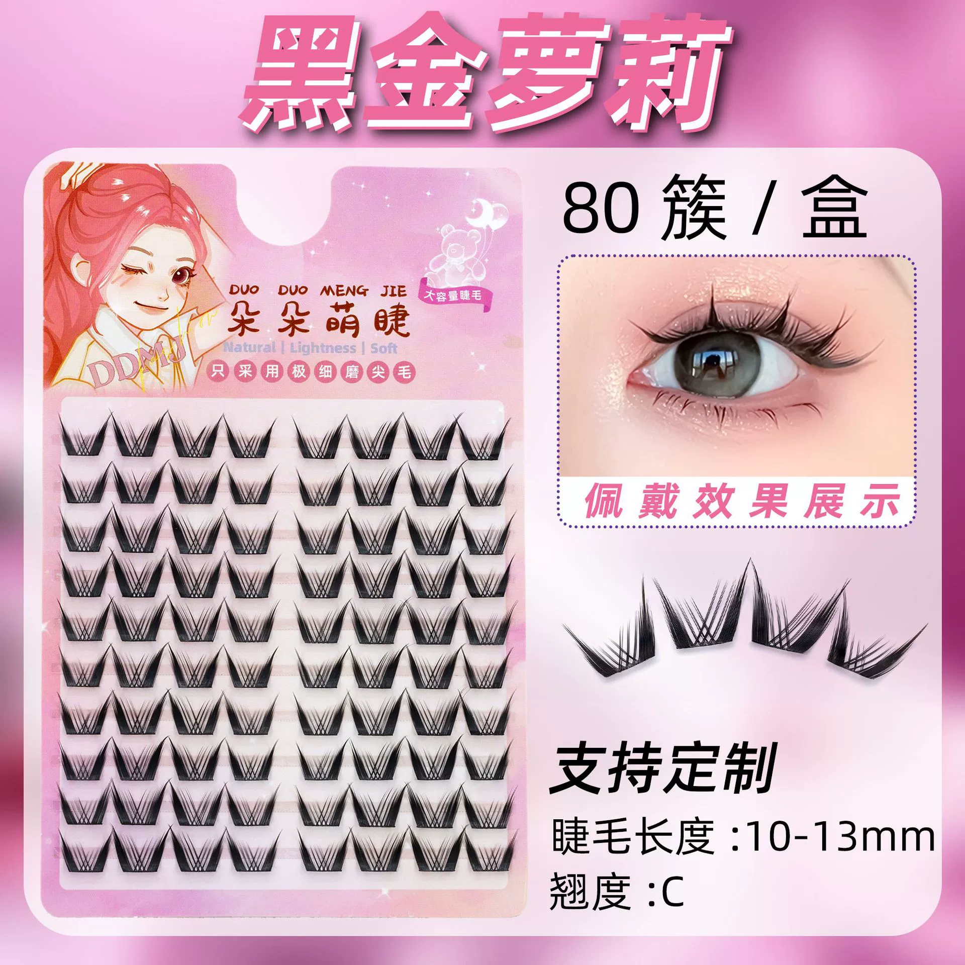 Capacious self-adhesive false eyelashes for eyelashes