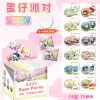 Danzai queue [includes 12 badges + 12 protective cases + 12 pass cards]