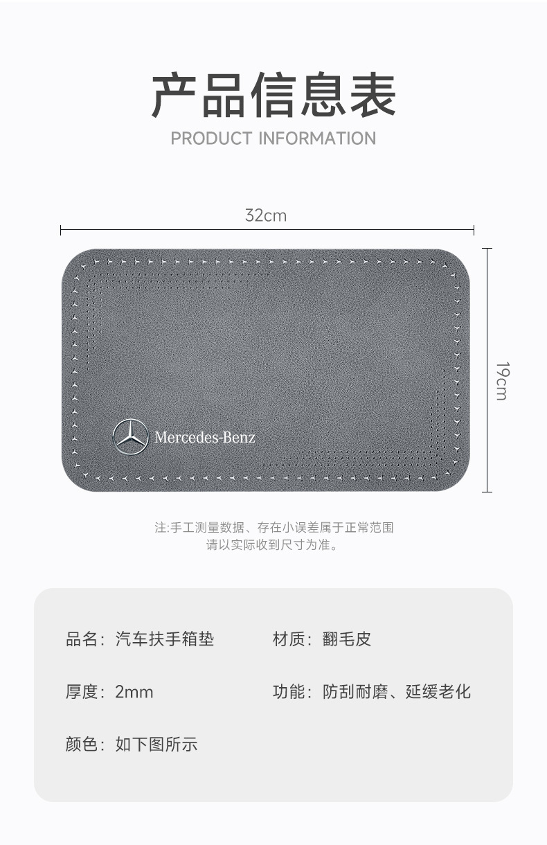 Foreign trade cross-border new car armrest box pad suede car central armrest box protective pad Four Seasons Universal