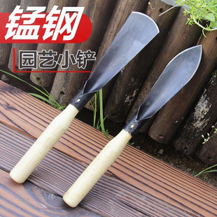 Wild Vegetable Digging Shovel Gardening Tools suit Household Flower Planting and Seedling Lifting Tool Flower Planting and Weed Agricultural Shovel Shovel