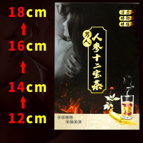 Live delivery of goods Jutianhe Ginseng Twelve Treasures Tea Huangjing Mulberry Wolfberry Nutritional Combination Tea Wholesale One Piece Dropshipping