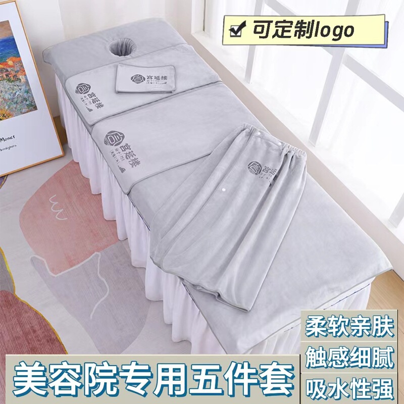 Beauty salon towel special for skin management thickened super absorbent free LOGO large bed towel large bath towel turban