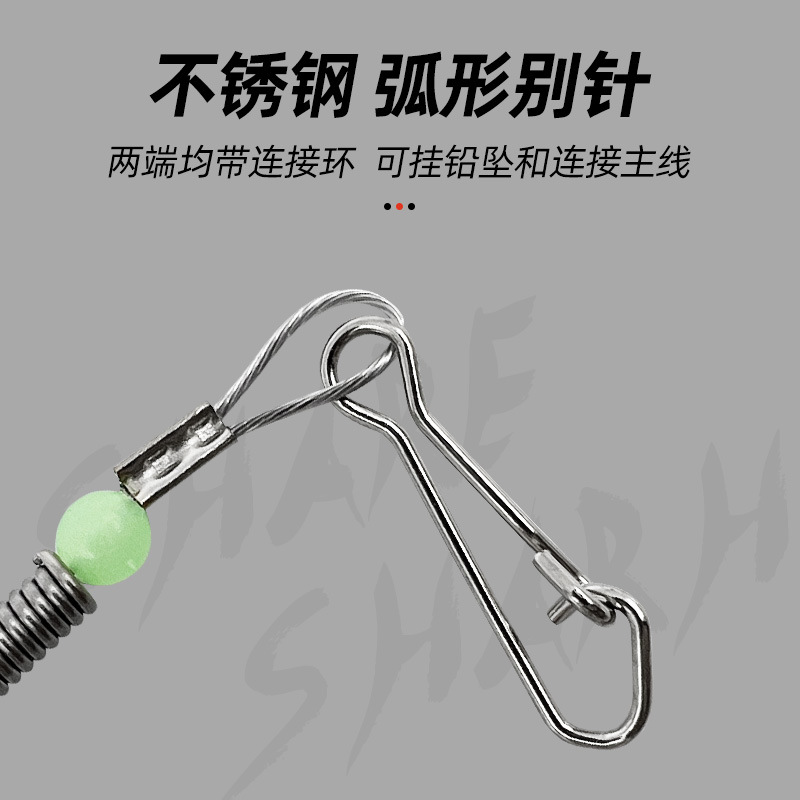 Gancho de equilibrio de alambre de acero grupo de pesca Anti-devanado de alambre de acero suave equilibrio soporte de pesca en el mar Luya accesorios de pesca