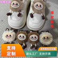 网红可爱仿獭兔毛萌搪胶拉兔兔小挂件毛绒挂件公仔鞋饰鞋扣装饰