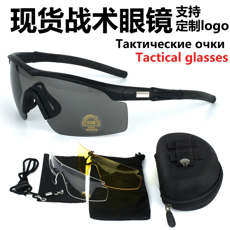 Тактика, очки для спецназа, солнцезащитные очки, комплект