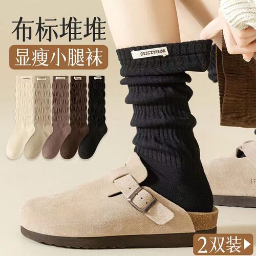 Trendy black ankle socks for women—autumn and winter long solid-color crew socks, perfect for wearing outside with various outfits and paired with small leather shoes.