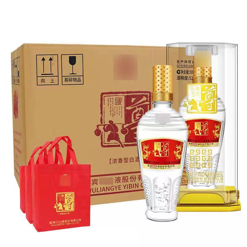 五粮尊酒 52度浓香型白酒批发 纯粮酿造礼盒装整箱500ML*6瓶白酒