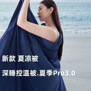 2026�¾Ƶ�ͬ��3.0��˯��pro3�ě������p�˿əCϴ���{���a�ر�о