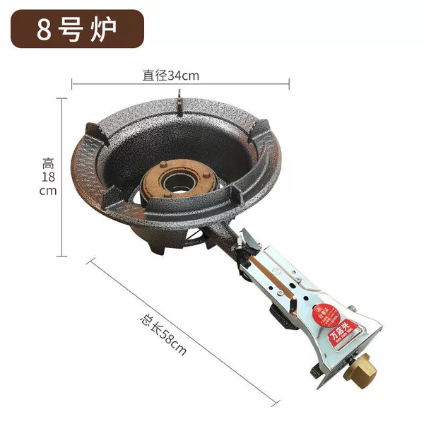 Electronic ignition No. 8 stove single burner (with flameout protection) - liquefied gas (for gas tank use)
