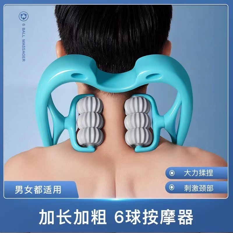 手动颈椎按摩器肩颈按摩神器颈背腰部多功能揉捏夹脖子疏通仪家用|undefined