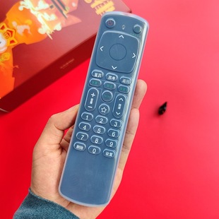 China Mobile Remote Control Set Migu TV Box Protective Cover High Definition Silicone Waterproof Dust Cover Thickened Anti-fall